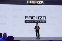 艺术照进生活 FAENZA进驻UCCA等全球30家艺术机构