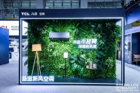 以中国建博会为巨幅画布，TCL卧室新风空调绘就行业宏伟蓝图