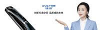 佳合智能门锁签约著名影星马雅舒，共同守护家和万事兴