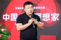 聚焦“艺术·理想·家”和“创造的力量”——中国建博会·国际精装设计展主题论坛精彩继续