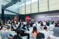 产业集结，开启“中国人的理想家”——中国建博会·国际精装设计展盛大开幕