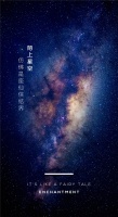 【米兰壁纸墙布窗帘】《世外桃源》| 星河滚烫 皓月清凉