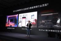 欧瑞博发布第四代全宅智能超级体验店，引爆智能家居零售革命