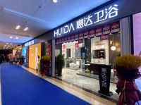 2021中国建博会，殷慷解码惠达卫浴的新动向