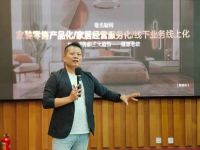 维意定制欧阳熙：整装服务商要做三大自我更新