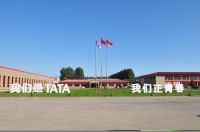 中国建博会｜TATA木门全球招募计划-近者悦，远者来