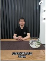 松伟经销商访谈：信任始于真诚，专业源于用心
