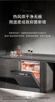 净享夏日的秘密，都在大师级·高定厨房Master Kitchen里