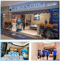 「初心·逐梦」2021梦神集团全国加盟商大会暨新品发布会圆满落幕