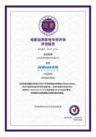 用了就“回不去” 老板母婴级高效消毒柜XG832呵护家人健康新选择