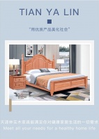 天涯林实木家具：“用优质产品美化社会”，满足你对健康家居生活的一切需求！