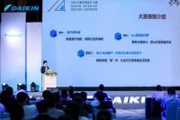 本间贵史倾情助阵  14届大金内装设计大赛杭州站启动