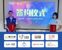 法国雷谛菲斯：净水贵族 引领中国共享净水新模式