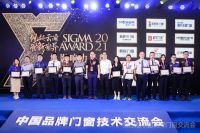 荣誉+网红打CALL，“商”势不可挡