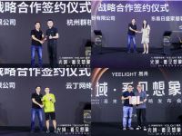 Yeelight易来姜兆宁：让智能照明走进更多中国家庭