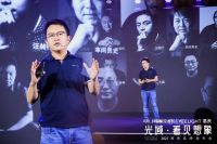 Yeelight易来姜兆宁：让智能照明走进更多中国家庭