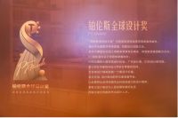 欧派橱柜携手装企开辟全新增长路径 共建共赢整装新模式