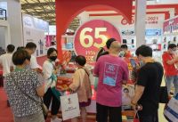 双城双展有双喜| 喜锅亮相第115届中国日用百货商品交易展