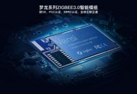 Vensi威士丹利全屋智能技术助力家居产业数字化转型