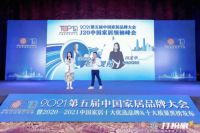 喜讯丨千年舟荣获「十大优选品牌」,再斩双奖!