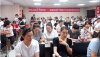 惠达卫浴39周年庆隆重召开陕西区域39店盛大开业省联活动启动会