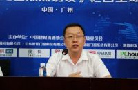 前瞻2021中国门窗幕墙大会高峰论坛暨《中国门窗焦点访谈》栏目直播成功举办！