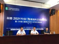 前瞻2021中国门窗幕墙大会高峰论坛暨《中国门窗焦点访谈》栏目直播成功举办！