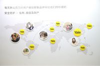 耶鲁Martin Poxton：创新、安全、可靠让我们立足现在和未来