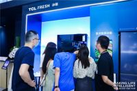 全屋智能新标杆！TCL携灵悉C12全套系AI家电惊艳亮相广州建博会