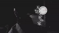 业主崩溃记，买了天价上海房，却天天没法睡，100平住得像15平