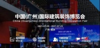 2021年现代筑美C端市场全面爆发，邀您共享亿级财富