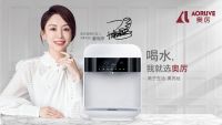 奥厉净饮机“场景+滤芯+售后”为家庭饮用水保驾护航