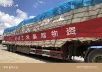 罗莱生活捐赠500万元资金物资驰援河南