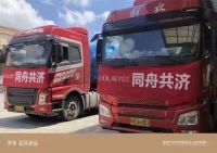 罗莱生活捐赠500万元资金物资驰援河南