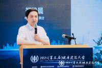 2021（第三届）健康建筑大会在北京顺利召开
