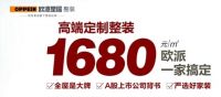 整装风起，看看这个赛道都有哪些定制玩家？