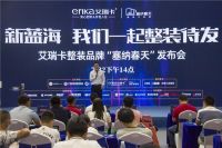 整装风起，看看这个赛道都有哪些定制玩家？