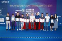 品质见证 | 新标门窗365全候系统获友好育儿环境倡导产品