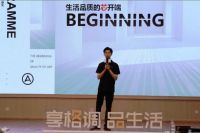 艾格木2021新品发布 暨战略签约仪式圆满成功！