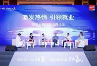 震旦荣获2021年度校园招聘“杰出奉献奖”