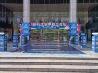 德国朗乐福西安居然之家中联至尊店暨德国啤酒文化节隆重举行