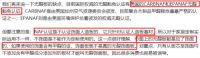 无醛板真的无醛吗？无醛板=真环保吗？