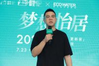 老宅新生×怡口中国｜发现多维武汉，解读梦想怡居
