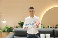 2021中国建博会 | 林氏木业廖昌旭：更懂年轻人 引领新风尚