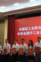 技术引领行业！老板电器荣获中国轻工业联合会科学技术进步奖