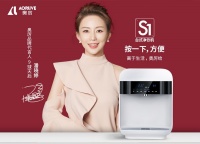 奥厉净水器专业售后保养团，换芯无忧安心售后