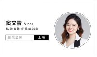 布朗斯·臻品安溪门店负责人林宝珍：让好产品与好服务相互加持