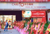 开尔照明章遐勇：先“破”后“立”，无惧挑战