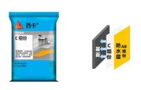 西卡MEGA三组份防水，豪宅大户型的优选方案