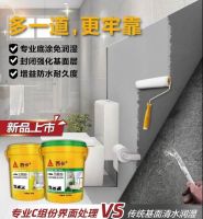 西卡MEGA三组份防水，豪宅大户型的优选方案